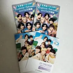 Hirakira × Tokimeki 3D動画カード&UV チェッカー　各2枚