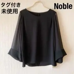 2024年製モデル NOBLE 洗える リネン70% ブラウス バルーンスリーブ 