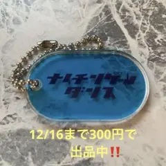 あも様 リクエスト 2点 まとめ商品