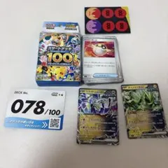 スタートデッキ100 NO.76 - メルカリ