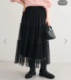 グリーンパークス黒チュールプリーツティアードロングスカート