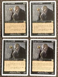 MTGセンギアの従臣/Sengir Autocrat 日本語版 旧枠トークン生成 - メルカリ