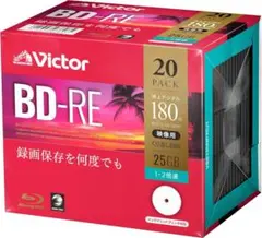 ビクター Victor くり返し録画用 ブルーレイディスク BD-RE