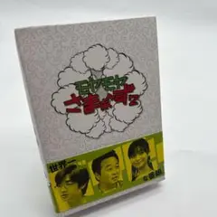 【大幅値下げ‼️】DVDモヤモヤさまぁーず2 22話 23話