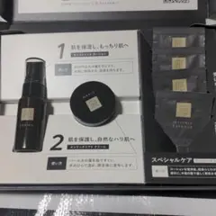 N オーガニックVie☆☆トライアルキット