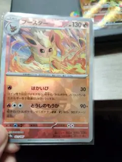 ブースター SV8a テラスタルフェスex 021/187