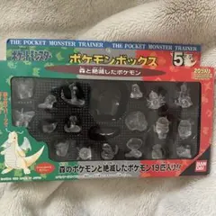 ポケモンボックス5　森と絶滅したポケモン