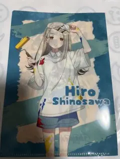学マス アトレ秋葉原 クリアファイル 篠澤広　オフィシャルショップ 特典