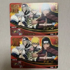 タ*ト様 NARUTO ナルティメットフォーメーション 極秘任務 05 NFM- タ*ト様 NARUTO ナルティメットフォーメーション 極秘任務 05 NFM