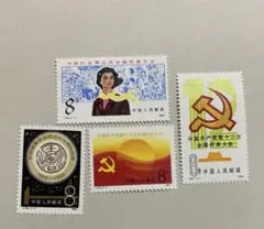 2025年最新】中国切手 1982の人気アイテム - メルカリ