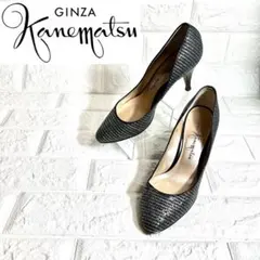 【美品】銀座かねまつ　メタリックパンプス　ポインテッドトゥハイヒール