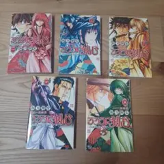 当選品】進化宣言! 電撃文庫FIGHTINGフェア 特製しおり 12枚セット