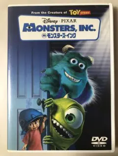 モンスターズ・インク DVD 1枚組