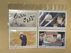 2025年最新】じゅじゅさんぽの人気アイテム - メルカリ