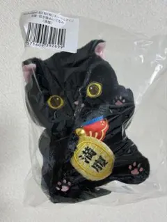 neko ソフビ nerudesignworks ネルデザインワークス - メルカリ