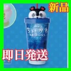 映画 ちいかわ 人魚の島のひみつ セイレーン ドリンクカップホルダーのサムネイル