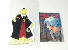 暗殺教室 ジャンプショップ アニメイト ジャンプフェア 特典 2枚セット
