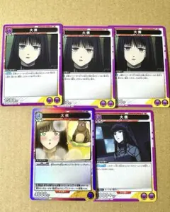 SAKAMOTO DAYS ユニオンアリーナ　R 大佛　5枚セット