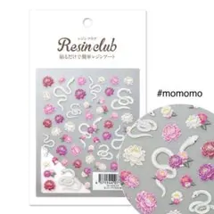 ✱ユーカリ✱*⁠.✧断捨離中✿様 リクエスト 4点 まとめ商品