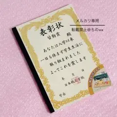 2026年最新】パロディ便箋の人気アイテム - メルカリ