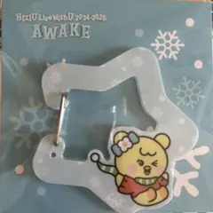 NiziU Live キーホルダー リオ RIO リヨ　RIYO