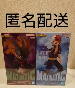 僕のヒーローアカデミア MAXIMATIC　デク　轟焦凍