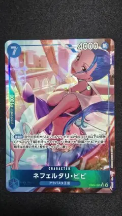 2026年最新】ネフェルタリ・ビビ EB04-025の人気アイテム - メルカリ