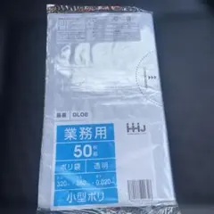 ゴミ袋 7L 38×32cm 厚さ0.02mm 50枚入 透明 30冊