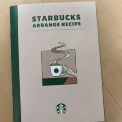 STARBUCKS ARRANGE RECIPE 19ページ