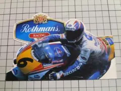 バイク　レーシングブーツ　伊藤真一選手直筆サイン入り Rothmans HONDA 伊藤真一さん 直筆サイン - メルカリ