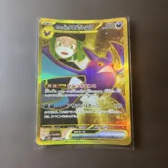 ロトムGX ポケモンカード 310HP