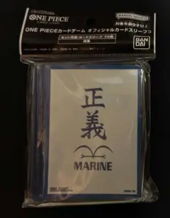 完売品】ワンピースカードゲーム オフィシャルカードスリーブ3 海軍