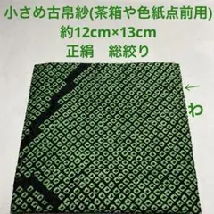 Item thumbnail for item c3814a04-91ff-470e-b33c-cdf0f61bf9c6