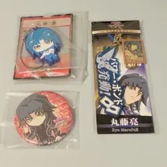 2026年最新】遊戯王Gxの人気アイテム - メルカリ