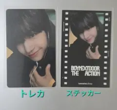BOYNEXTDOOR ジェヒョン The Action makestar 特典 - メルカリ