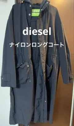 diesel ナイロンコート S size