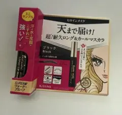 KISS ME ブラックマスカラ 超耐久ロング&カール　ヒロインメイク