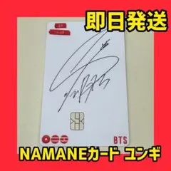 BTS ARIRANG namaneカード ユンギ SUGAサイン入り - メルカリ