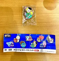 【早い者勝ち】BT21 ラバーマスコット CHIMMY くら寿司