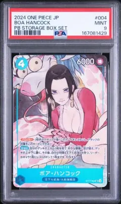 CGC10 PSA10 相当 ボア・ハンコック SR-P PRB02-017 - メルカリ