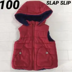 男の子　100 ダウン　ベスト　リバーシブル　起毛　赤　ネイビー　フード付き　冬