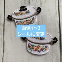 ピス様 リクエスト 3点 まとめ商品