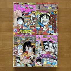 サークルKサンクス ワンピース 限定スペシャルver.ブックカバー2枚