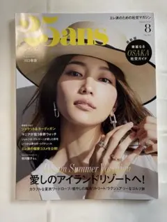 25ans August 2026 ヴァンサンカン　8月号