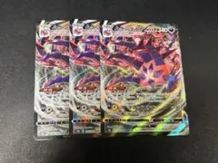 2026年最新】ポケモンカード rrr rr まとめ売りの人気アイテム - メルカリ