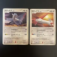 ポケモンカード ラティアス、ラティオス 007,006/ADV-P プロモ - メルカリ