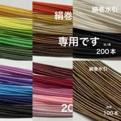 チャッピー様 リクエスト 3点 まとめ商品