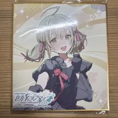 プロセカ 宵崎奏 色紙 バレンタイン 特訓後 - メルカリ