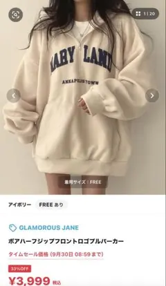 ハーフジップ パーカー