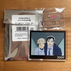 【諸伏・上原】名探偵コナン展 アクリルマグネット